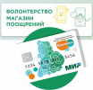 Карта 